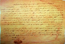 رسالة عمر المختار.. دوام الحال من المحال