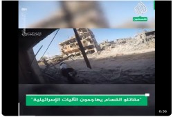 مجاهدو القسام يشتبكون مع جيش الاحتلال في شمال غزة ويوقعون خسائر (فيديو)