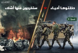 القسام توقع قوتين للاحتلال بكمينين وتُجهز عليهما