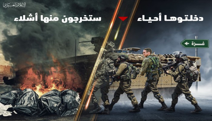 أبو عبيدة: مجاهدو القسّام دمروا 180 آلية للعدو وآلاف المقاتلين ينتظرون دورهم في القتال