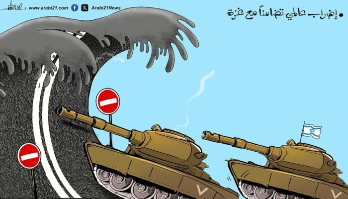 إضراب شامل من أجل غزة!
