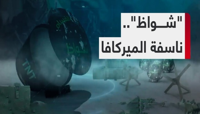 أذهلت بها "القسام" العالم..  تعرف على عبوة "شواظ"