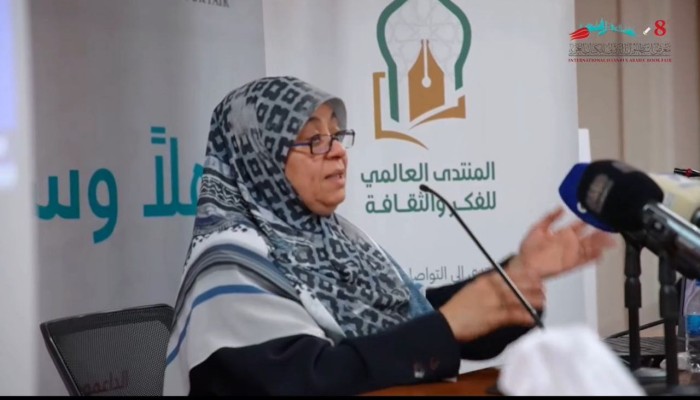 ندوة "المواثيق الدولية وأثرها في هدم الأسرة"