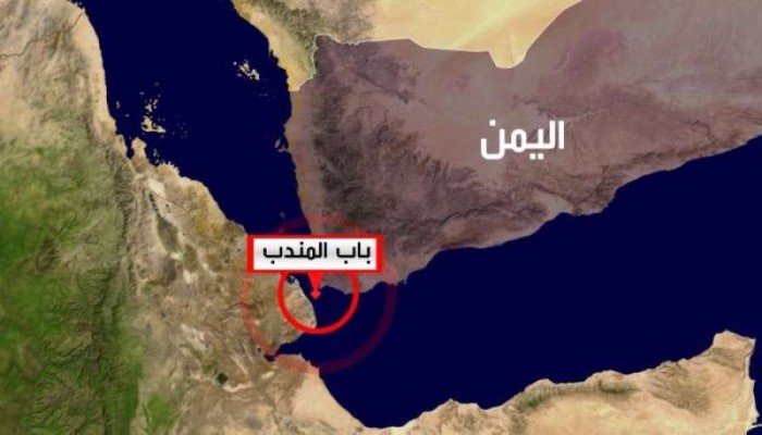 الحوثيون يمهدون الطريق للأمريكان لاحتلال باب المندب!