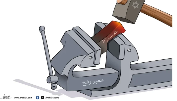 معبر رفح