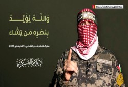 أبو عبيدة: دمّرنا 720 آلية إسرائيلية ولا صفقة تبادل أسرى قبل وقف العدوان (فيديو)