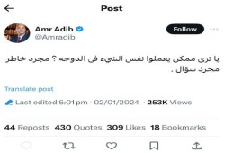 سارع لحذف التغريدة.. عمرو أديب يحرض على قادة حماس بالدوحة بعد اغتيال "العاروري"