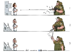 أصحاب الأرض