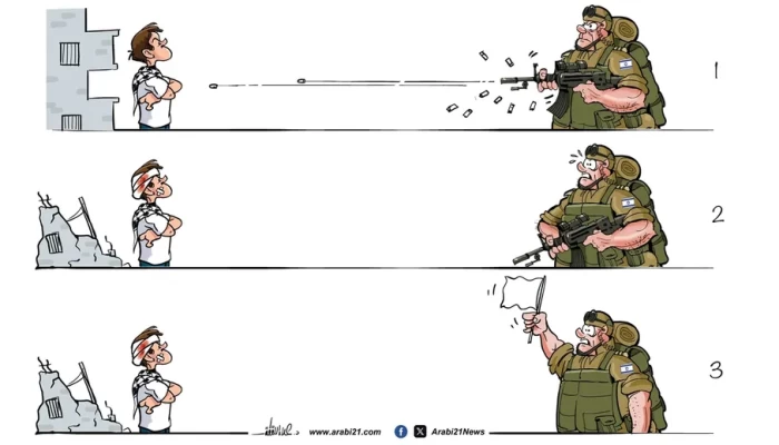 أصحاب الأرض