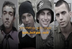 الوقت ينفد.. مقطع جديد للقسام موجه لعائلات الأسرى الصهاينة (فيديو)