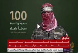 "التواصل" يبتهج بعودة أبو عبيدة بالصوت والصورة بعد 100 يوم من العدوان على غزة