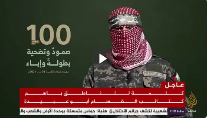"التواصل" يبتهج بعودة أبو عبيدة بالصوت والصورة بعد 100 يوم من العدوان على غزة