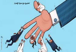 إلى التطبيع سيرا فوق جثث الفلسطينيين