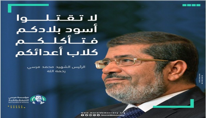 حفيد الشيخ "بن باز": مليارات السعودية دعمت قتلة "مرسي" وشيطنة "الإخوان" سترتد لأصخابها