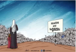 غزة