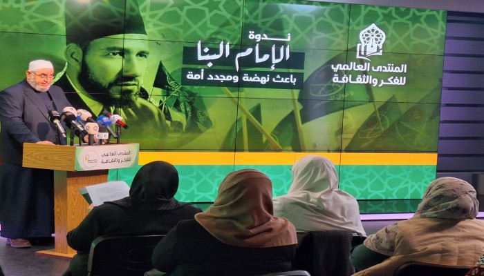 الإمام البنا باعث أمة ومجدد نهضة