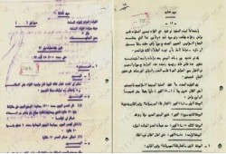 سكريبت "السامسونج" .. وثائق حرب أكتوبر منشورة قبل سنوات وليست سرية!