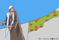 بائع البرتقال