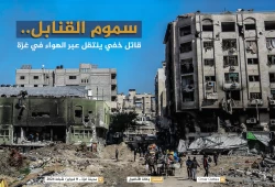 سموم القنابل.. قاتل خفي ينتقل عبر الهواء في غزة