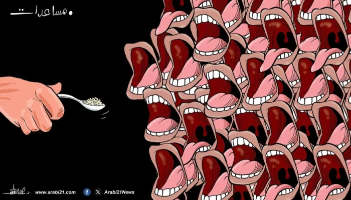 مساعدات!