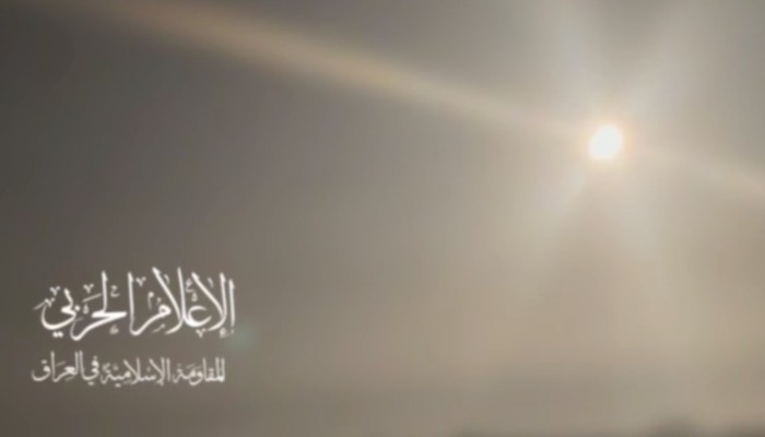 المقاومة الإسلامية في العراق تقصف مطار “كريات شمونة” في فلسطين المحتلة