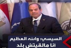 (خد دي) يتفاعل على "التواصل" بعد 10 سنوات من الانقلاب واغتصاب وطن