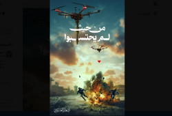 لليوم الـ 156.. القسام يواصل استهداف وقنص جنود العدو