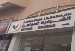 صفقة استحواذ سعودي إماراتي جديدة.. ولوموند: مؤامرة ستقطع رؤوس ملايين المصريين