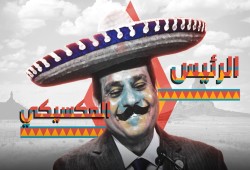 كلاكيت ثاني مرة.. بايدن: المكسيكي المسؤول الأول عن قطع المساعدات عبر معبر فح