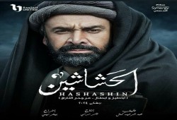 ليبراليون: مسلسل الحشاشين محاولة فاشلة للربط بين الإخوان وطائفة شيعية ضالة