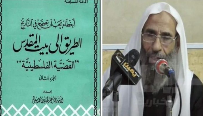 صاحب موسوعات تاريخية وعلمية .. وفاة الدكتور جمال عبدالهادي  عن 87 عاما