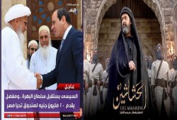 الحشاش الكبير استقبل البهرة الإسماعيلية وفتح لهم الحسين!