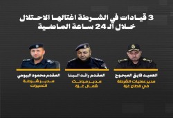 مراقبون: الاحتلال يغتال الطوارئ وكبار العشائر لنشر الفوضى ووقف المساعدات
