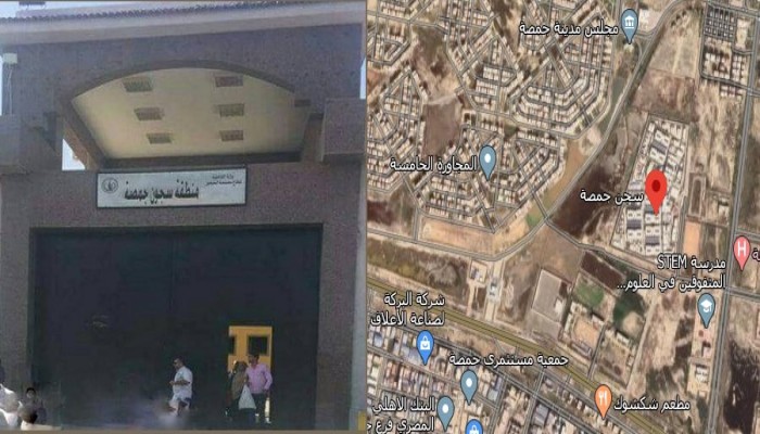 شكوى من الاعتداء على سجناء "جمصة" شديد الحراسة بالعصي وقنابل الغاز