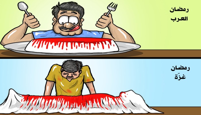 رمضان غزة