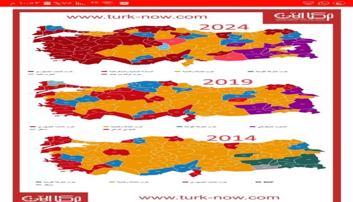"الإخوان" يثمنون نتائج الحرية في "بلدية" تركيا .. وأردوغان يتعهد بنقد بناء وشجاع 
