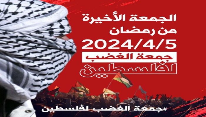 بعد جمعة الزحف .. ناشطون يدعون لغضب أمام سفارات أمريكا