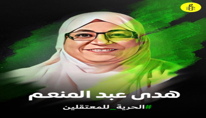 قبل 4 أشهر .. اسرة هدى عبدالمنعم تلتقيها لأول مرة بعد تدويرها بقضية جديدة