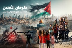 القائم بأعمال المرشد العام للإخوان  المسلمون : فلسطين قضية عادلة - وحرية مصر المفقودة