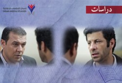 مركز إنسان للدراسات الإعلامية : الثورة المضادة وتشوية ثورة يناير.. دراما التليفزيون نموذجا