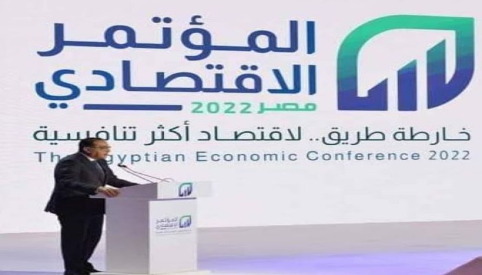 منصة بحثية: مسؤولون بحكومة السيسي يدّعون أرقاما متضاربة عن حجم الصاردات 