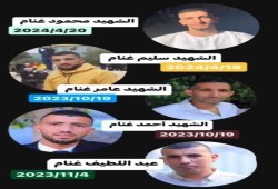 بمخيم نور شمس .. تضحية أم عبداللطيف غنام لأجل فلسطين باستشهاد 4 من أبنائها 