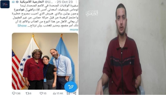 ندد بإهمال "نتنياهو" .. "هيرش" أسير مزدوج الجنسية يفزع عائلته الامريكية