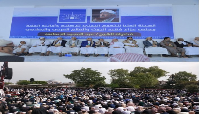 شيعه الآلاف بموكب مهيب يتقدمهم الرئيس التركي .. الإصلاح استقبل عزاء الشيخ الزنداني بمأرب والرياض