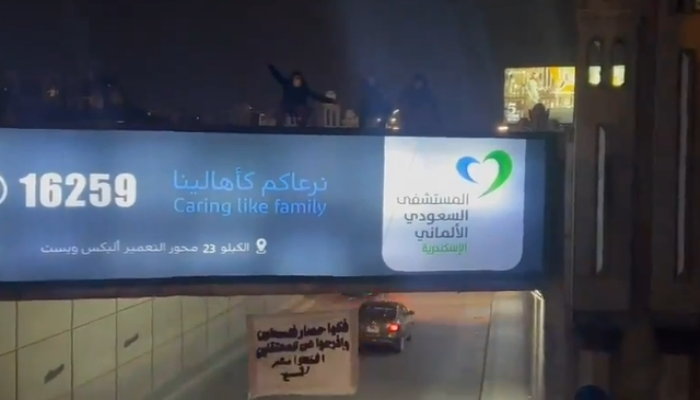 اعتقال 6 شباب من الاسكندرية رفعوا لافتة تتضامن مع فلسطين