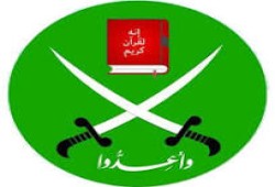 تصريح لإيمان محمود المتحدثة الإعلامية لجماعة الإخوان المسلمون في اليوم العالمي لحرية الصحافة