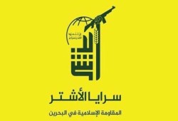 جماعة مقاومة بحرينية تعلن مسؤوليتها عن هجوم بطائرة مُسيرة على ميناء إسرائيلي