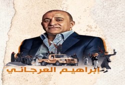 بعد سيطرته على سيناء..ترند العرجاني يتصدر مواقع إكس