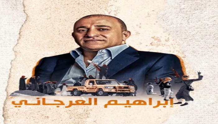 بعد سيطرته على سيناء..ترند العرجاني يتصدر مواقع إكس