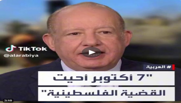 صهينة "العربية" تثير الجدل مجددا على "التواصل" بعدما فاجأهم "حسين عبدالغني"
